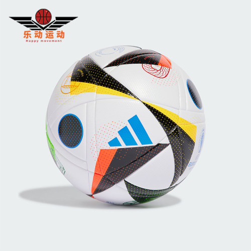 Adidas/阿迪达斯5号足球