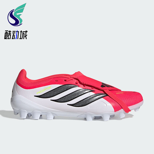 Adidas/阿迪达斯正品2026春季款男女经典低帮耐磨足球鞋JS0344