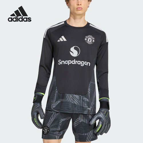 Adidas/阿迪达斯正品男士运动休闲舒适套头透气足球衣KC4774