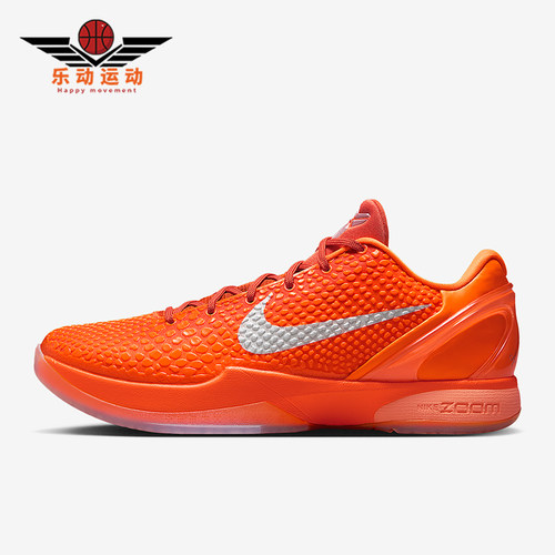 Nike/耐克正品Zoom Kobe 6男女低帮运动耐磨减震篮球鞋IH1871-800