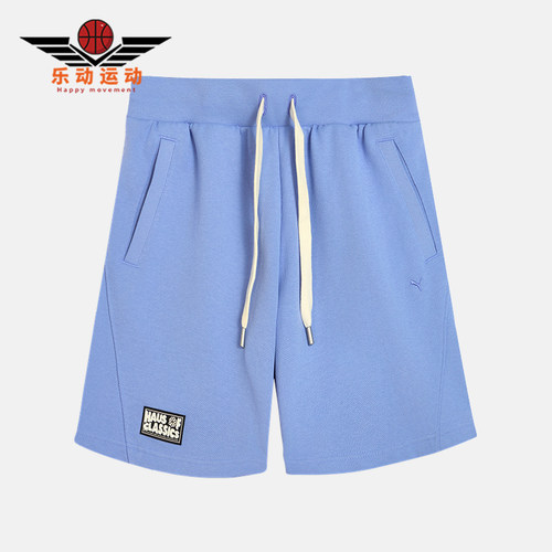 Puma/彪马正品夏季男女徽章抽绳针织经典运动透气短裤631562-47