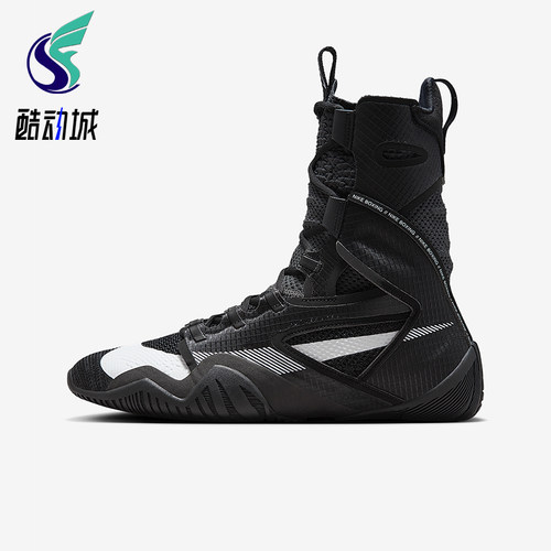 Nike/耐克正品HyperKO 2男女减震高帮训练系带拳击鞋CI2953-002