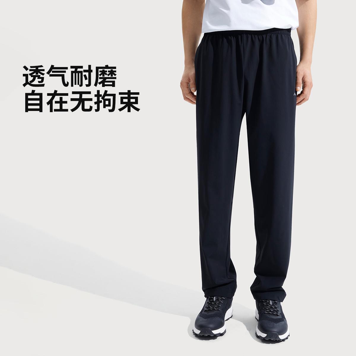 李宁正品健身系列男子平口高弹舒适透气耐磨针织运动裤AKYV195