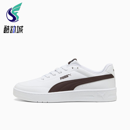 Puma/彪马正品Court Classic Clean男女同款板鞋402223-21