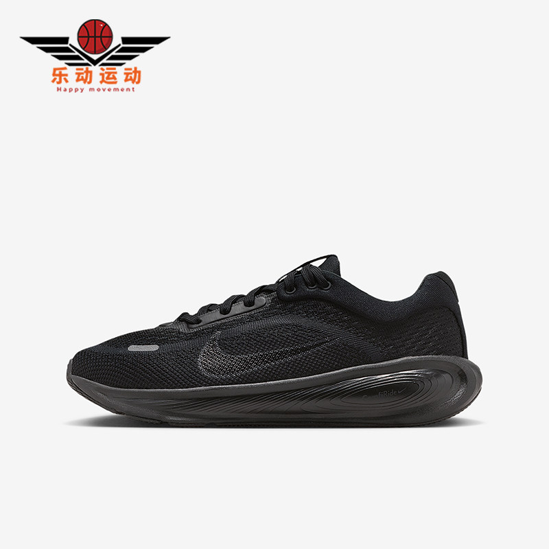 Nike/耐克正品Stellar Ride GS女子大童训练低帮跑步鞋HQ3266-002,童鞋/婴儿鞋/亲子鞋,运动鞋,淘宝优惠券,粉丝福利购,淘宝优惠卷