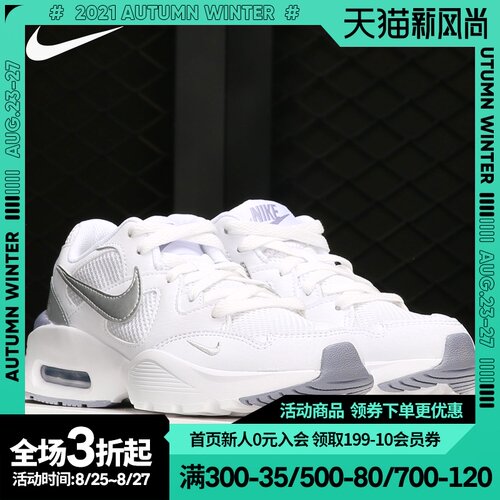 Nike/耐克正品 Air Max 女子舒适缓震运动跑步鞋 CJ1671-105
