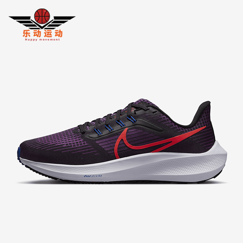 Nike/耐克正品Pegasus 39女士训练运动耐磨减震跑步鞋DH4072-502