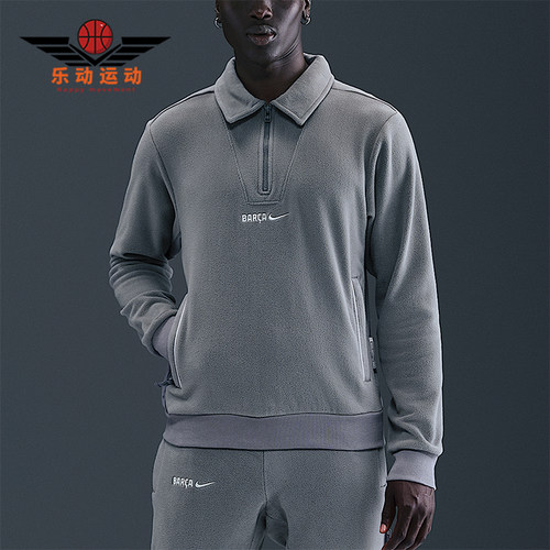 Nike/耐克正品2025冬季款男士耐穿运动足球保暖套头衫HM4280-084