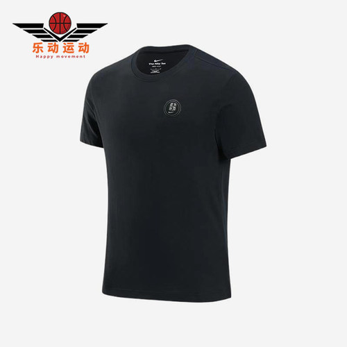Nike/耐克正品SABRINA新款男黑色速干经典简约短袖T恤HF7193-010