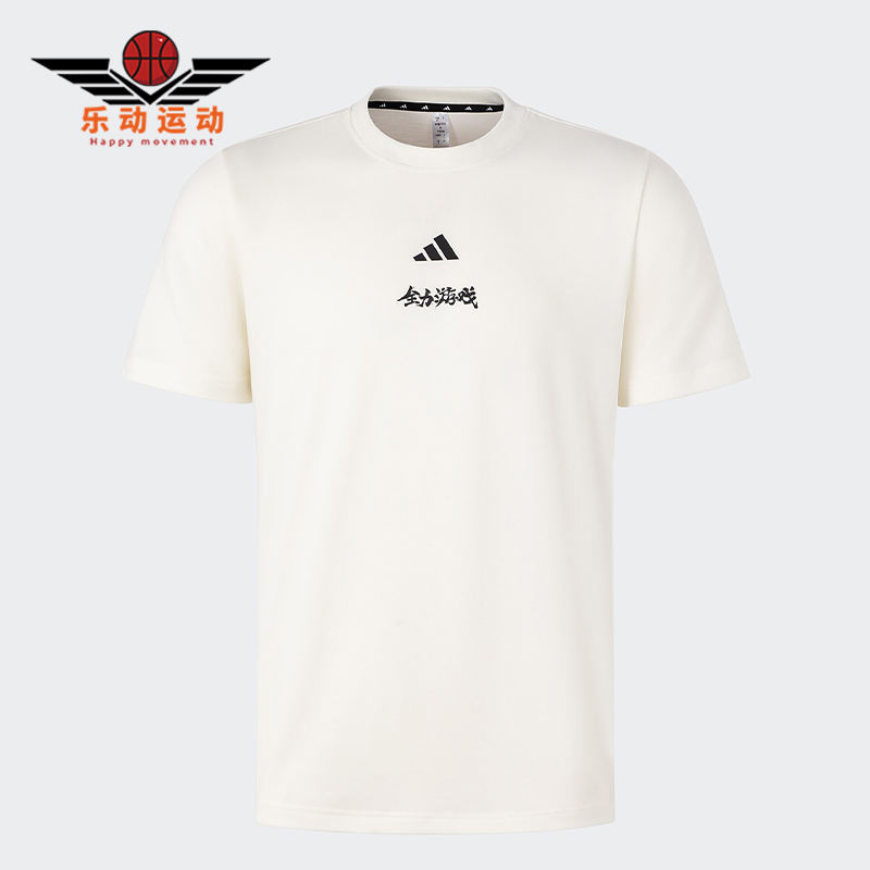 Adidas/阿迪达斯正品AFC EVENT TEE 男女经典健身运动短袖KB2478