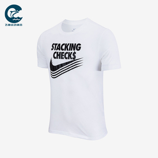 耐克正品 DD9350 2025 耐穿圆领透气运动针织短袖 100 Dry男士 Nike