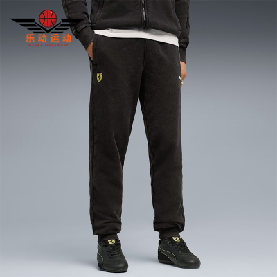 Puma/彪马正品Scuderia Ferrari F1男士经典束脚长裤632755-01