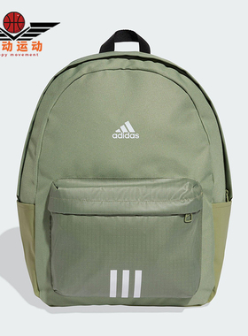 Adidas/阿迪达斯正品CLSC BOS 3S BP男女经典运动双肩背包KC9894