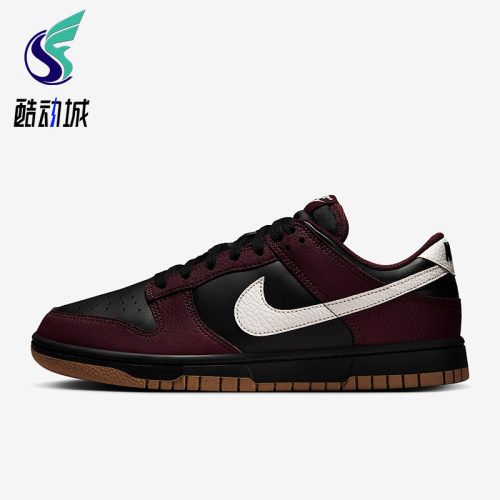 Nike/耐克正品Dunk Low女士系带低帮轻盈休闲运动板鞋HM9658-600