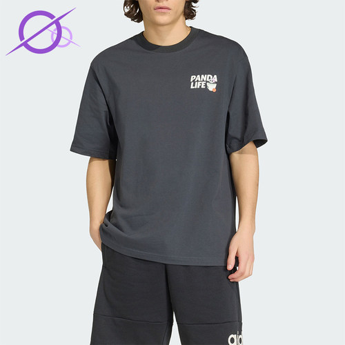 Adidas/阿迪达斯正品夏季男士经典运动宽松圆领复古短袖T恤KB4852