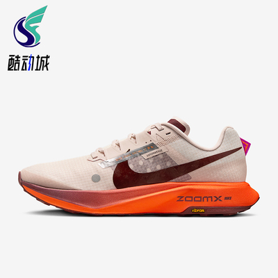 Nike/耐克正品Ultrafly 男士缓震越野竞速运动跑步鞋DX1978-601