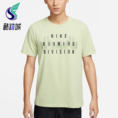Nike/耐克正品2025男士耐穿运动透气印花圆领跑步短袖FQ3917-371