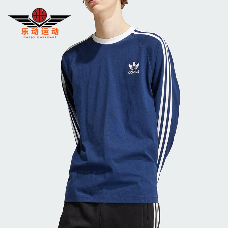 Adidas/阿迪达斯正品三叶草男士透气条纹圆领针织长袖T恤IM9428