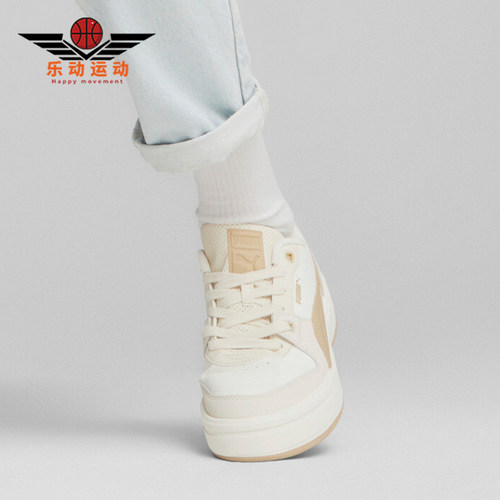 Puma/彪马男女时尚运动休闲板鞋