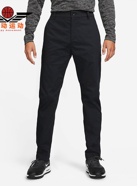 Nike/耐克正品2025冬季款男士耐穿修身高尔夫运动长裤DA4131-010
