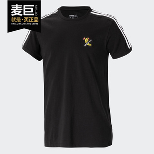 FRT TEE Adidas 男子运动短袖 neo 夏季 GJ5410 阿迪达斯正品