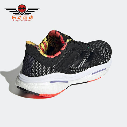 Adidas/阿迪达斯男子跑步鞋