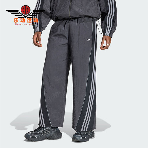Adidas/阿迪达斯正品三叶草男士运动休闲复古亲肤宽松长裤KX4833