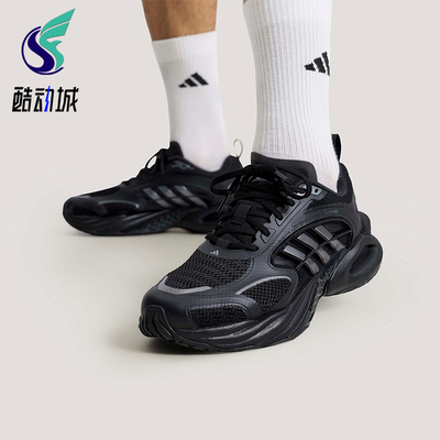 Adidas/阿迪达斯正品2026年男女同款经典减震运动跑步鞋KK1816