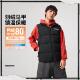 李宁正品 反伍BADFIVE男子户外运动休闲保暖立领羽绒马甲AMRV151