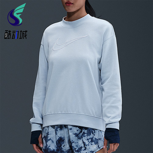 Nike/耐克正品Dri-FIT女士套头针织圆领运动休闲卫衣DQ5543-441
