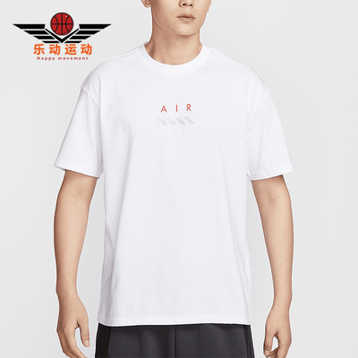 Nike/耐克正品Sportswear男士休闲宽松经典柔软短袖HJ0581-100
