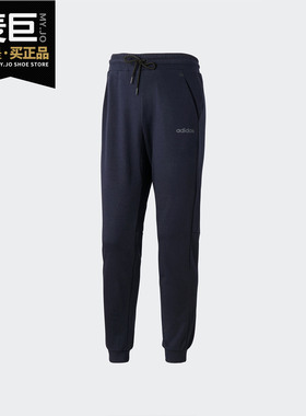 Adidas/阿迪达斯正品当季新款M C+ TP男子休闲运动长裤 FQ2007