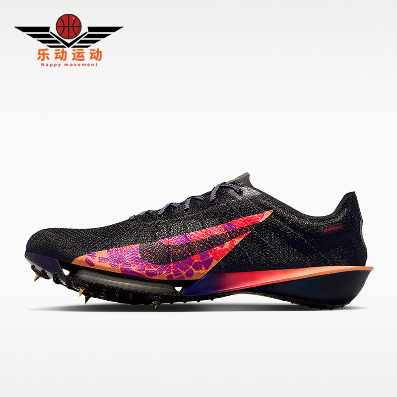 Nike/耐克正品Victory 2男女超轻透气经典专业跑步鞋IM9130-001