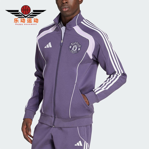 Adidas/阿迪达斯正品2025秋季款男士运动足球针织立领外套JN2827