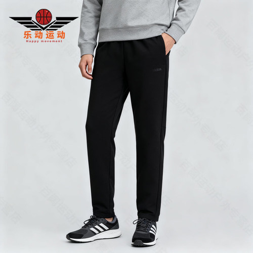 Adidas/阿迪达斯正品新款男士跑步透气经典直筒系带休闲裤KQ7869