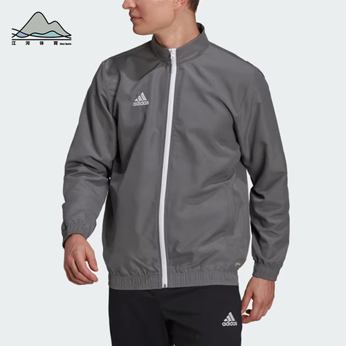 Adidas/阿迪达斯正品男灰色拉链拼接细节经典休闲夹克外套H57535