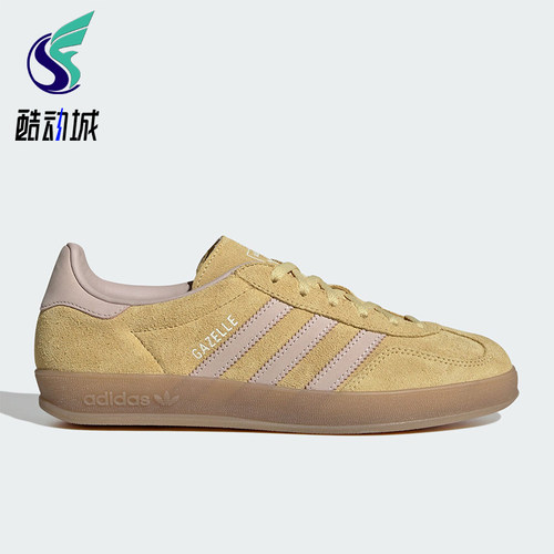 Adidas/阿迪达斯正品GAZELLE INDOOR女士复古经典休闲板鞋IH9220