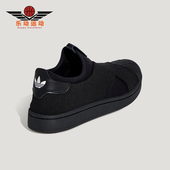 Adidas KH8208 一脚蹬贝壳头板鞋 阿迪达斯正品 三叶草男女休闲经典