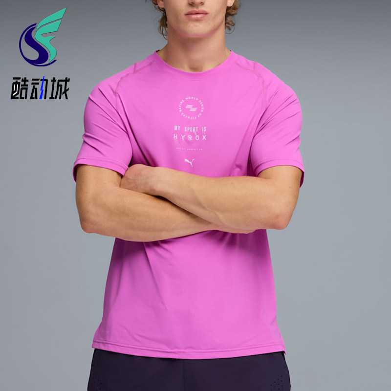 Puma/彪马正品HYROX DRYELITE 男士日常经典训练 T恤528567-73图片