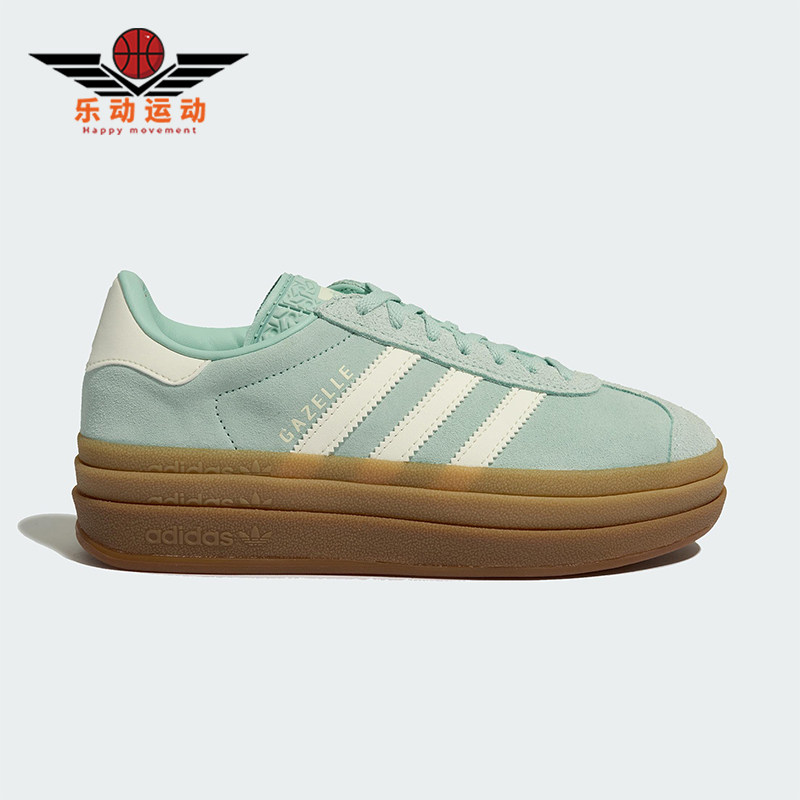 Adidas/阿迪达斯正品三叶草男女厚底复古透气低帮经典板鞋JS3902
