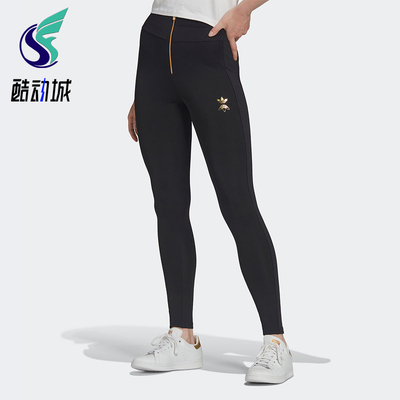Adidas/阿迪达斯正品三叶草女士拉链中腰弹力运动紧身长裤HG6649