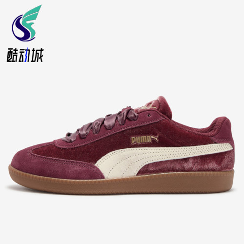Puma/彪马正品女士休闲耐磨系带低帮圆头德训板鞋410478-03