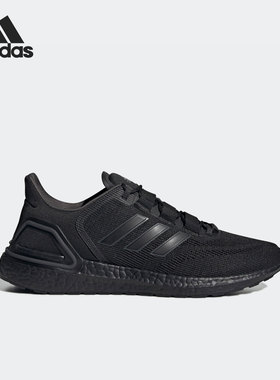 Adidas/阿迪达斯正品新款ULTRABOOST男女轻便跑步鞋GX6596