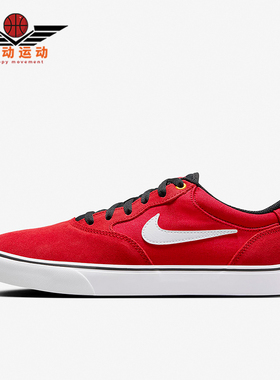 Nike/耐克正品SB Chron 2男女运动复古休闲鞋板鞋DM3493-606
