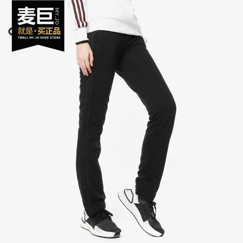 Adidas/阿迪达斯正品当季新款女子跑步训练针织运动裤DT2407
