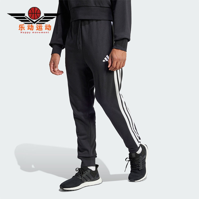Adidas/阿迪达斯正品新款男士时尚针织束脚运动长裤JD1881