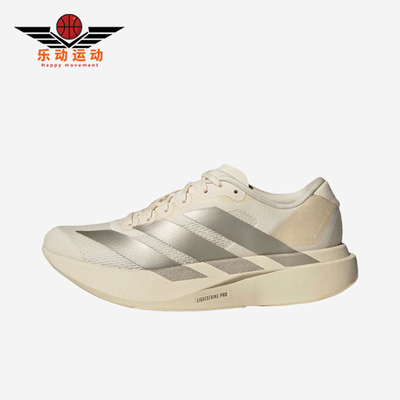 Adidas/阿迪达斯正品AdizeroEVOSL新款女经典白银色跑步鞋JR5841