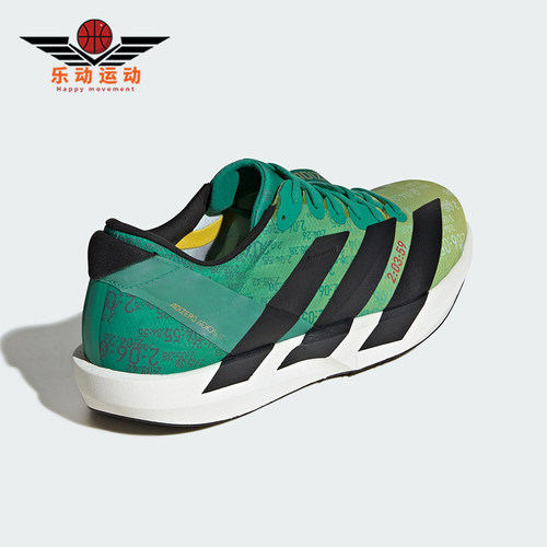 Adidas/阿迪达斯正品ADIZERO ADIOS 9男士透气运动跑步鞋JP9268
