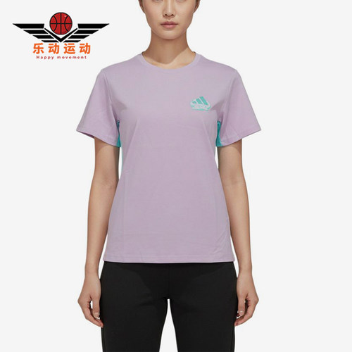 Adidas/阿迪达斯正品运动套头圆领短袖T恤新款短袖T恤KH0270