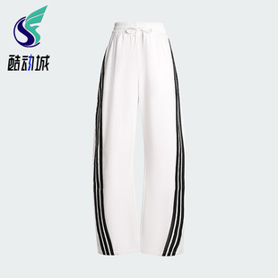 Adidas 2025夏季 女士阔腿梭织宽松休闲香蕉裤 KB5223 阿迪达斯正品